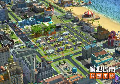 《模拟城市:我是市长》开启浪漫冬日精彩活动_模拟城市我是市长国际服