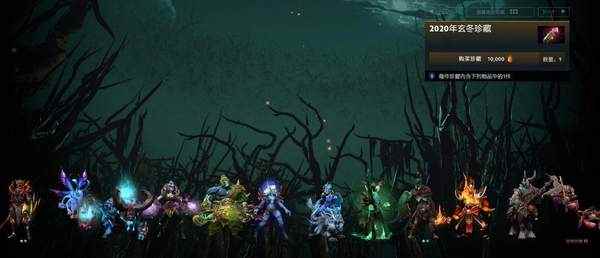 《Dota2》PLUS玄冬赛季更新_修行人灵光等级