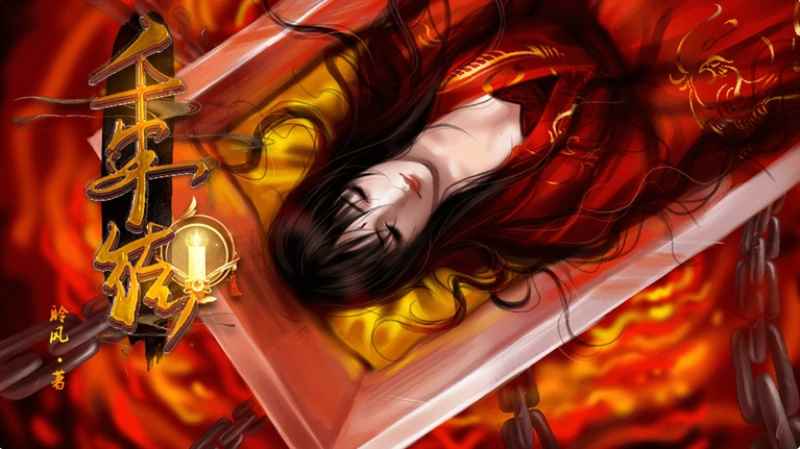 百万文本共谱爱恋，易次元不容错过的长篇佳作集锦