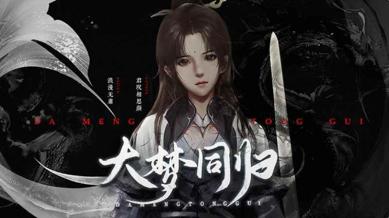 百万文本共谱爱恋，易次元不容错过的长篇佳作集锦