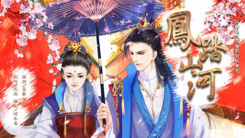 百万文本共谱爱恋，易次元不容错过的长篇佳作集锦