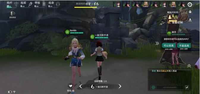 风暴岛抢椰子详细玩法