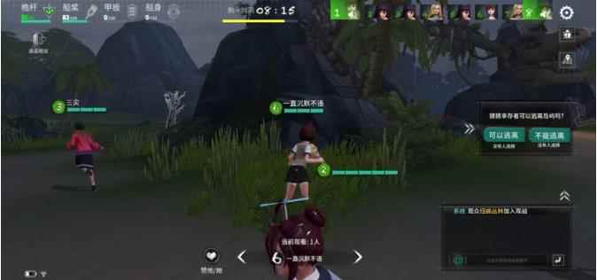 风暴岛抢椰子详细玩法