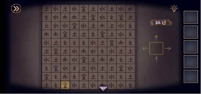 树灵二周目嫉妒详细攻略