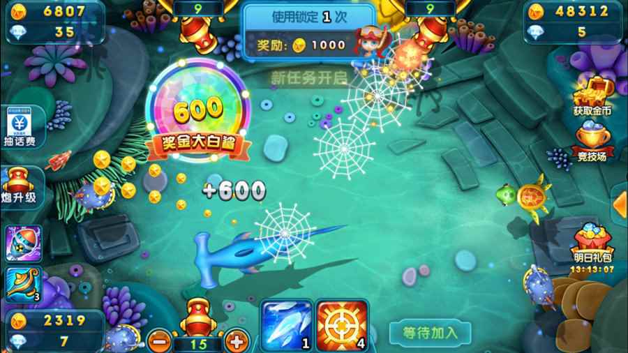 《波克捕鱼》对新手的友好,迅速升级