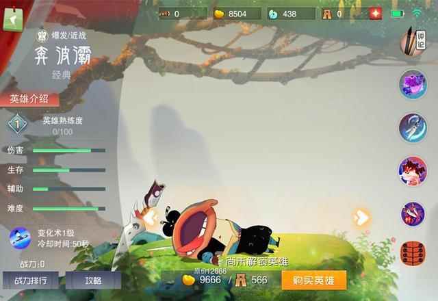 闹闹天宫:独特的中国绘画风格手游_闹闹天宫法宝