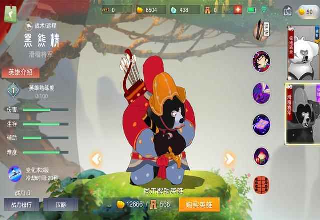 闹闹天宫:独特的中国绘画风格手游_闹闹天宫法宝