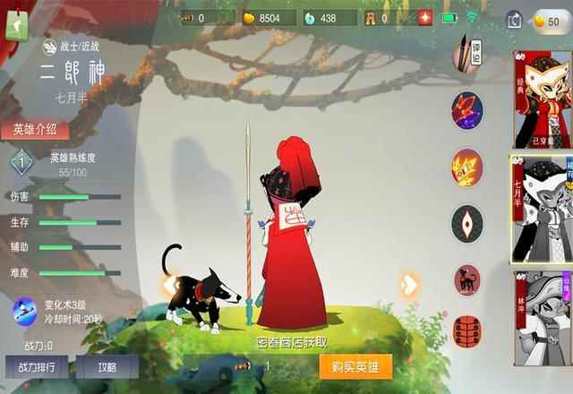 闹闹天宫:独特的中国绘画风格手游_闹闹天宫法宝