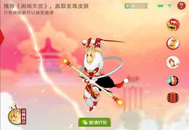 闹闹天宫:独特的中国绘画风格手游_闹闹天宫法宝