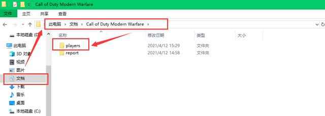 使命召唤16登陆错误4(Error_连接失败code3