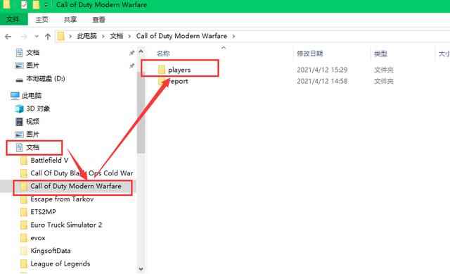 使命召唤16登陆错误4(Error_连接失败code3