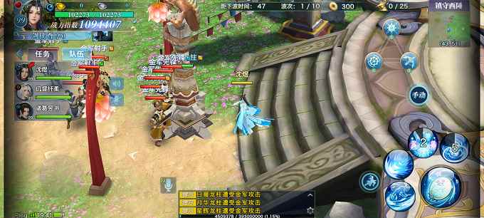 《新剑侠情缘手游》冬日特约,等待“最强铁三角”