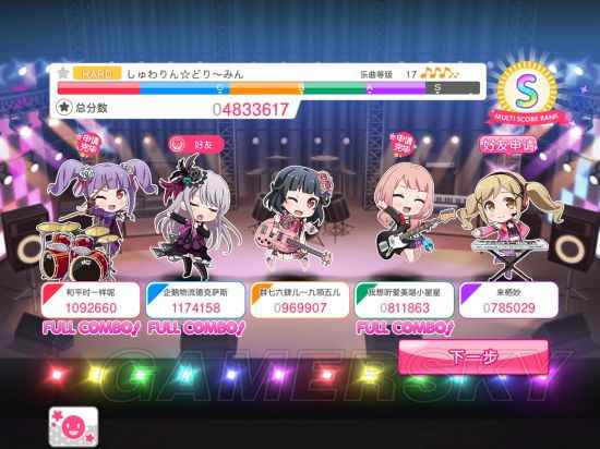 梦100新手攻略 新手技巧详解