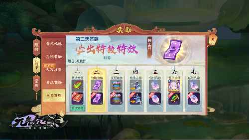 《元气众生录》新服“牛转乾坤”开启_更新元气骑士