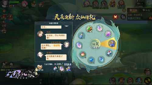 《元气众生录》新服“牛转乾坤”开启_更新元气骑士