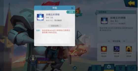 拔剑称王前排英雄推荐介绍