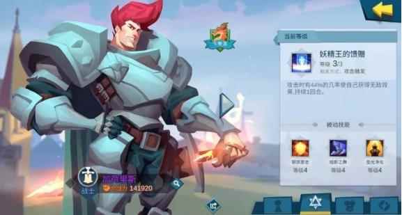 拔剑称王前排英雄推荐介绍