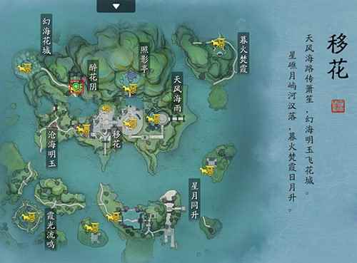 天涯明月刀手游饮玉之殇完成攻略