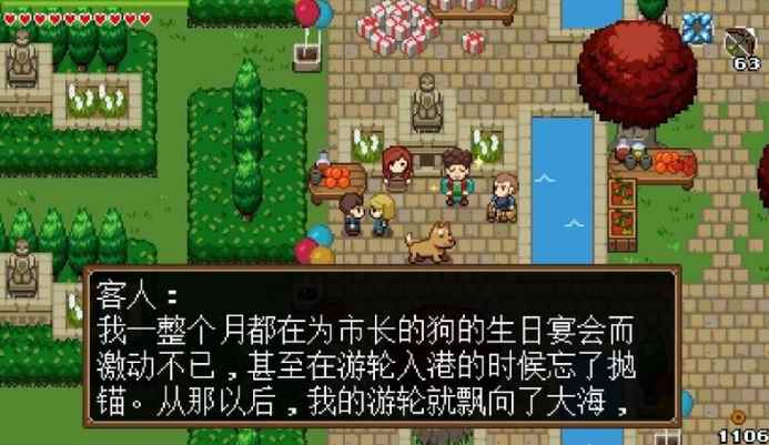 《海洋之心》评测:回味塞尔达式的RPG冒险游戏