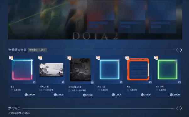 steam中国版与国际版分析对比介绍
