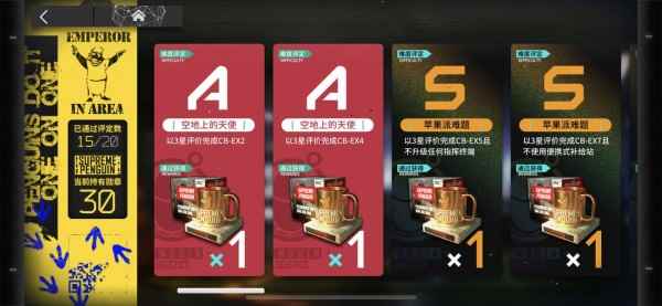 明日方舟喧闹法则攻略大全_明日方舟喧闹法则活动剧情