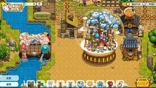 《奶牛镇的小时光》精彩双旦版本 一起泡个好时光