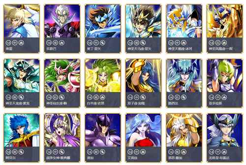 最喜欢的英雄角色?反正《圣斗士星矢手游》里都有哦