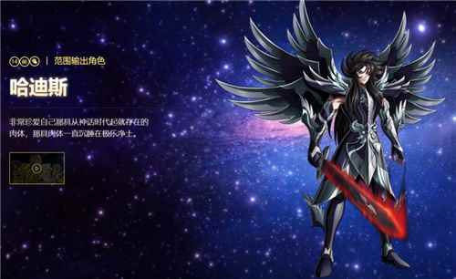 最喜欢的英雄角色?反正《圣斗士星矢手游》里都有哦