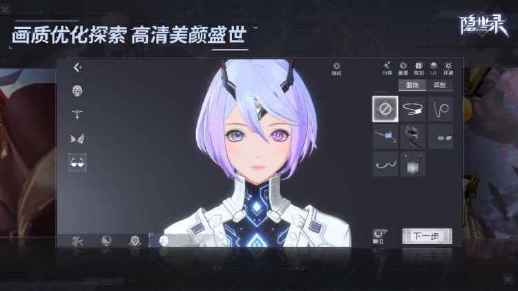 《隐世录》代码超越测试今日启动_sd高达世界和超越世界