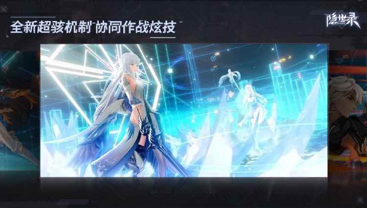 《隐世录》代码超越测试今日启动_sd高达世界和超越世界