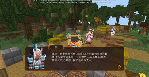 _我的世界史蒂夫勇闯我的世界