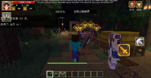 _我的世界史蒂夫勇闯我的世界