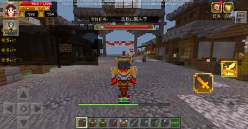 _我的世界史蒂夫勇闯我的世界