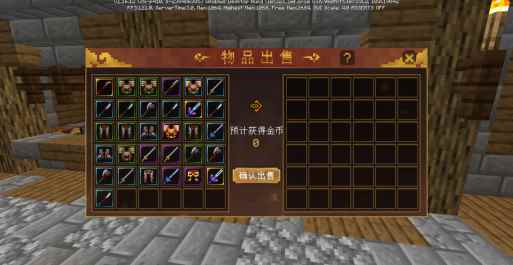 _我的世界史蒂夫勇闯我的世界