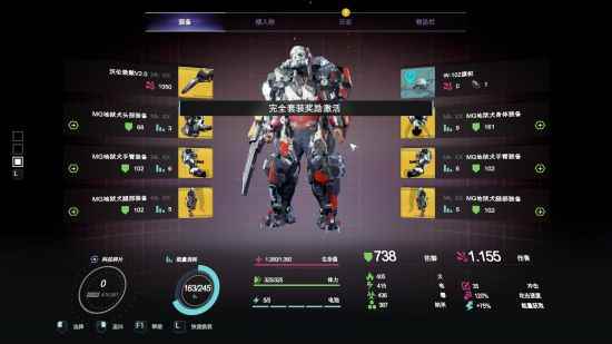 迸发2单装备攻略详解