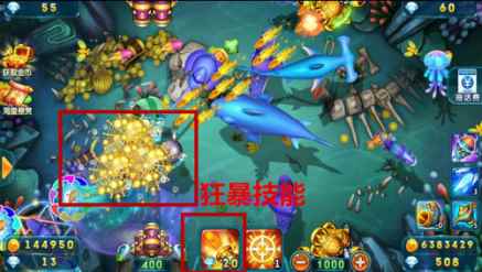 《波克捕鱼》道具的正确使用方法