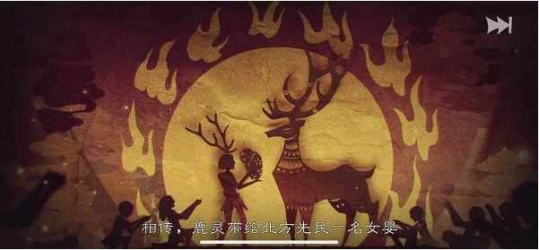 《尼山萨满》很难看到诚意满满的国产单机手游了