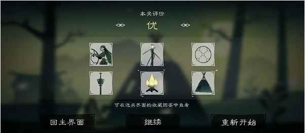 《尼山萨满》很难看到诚意满满的国产单机手游了