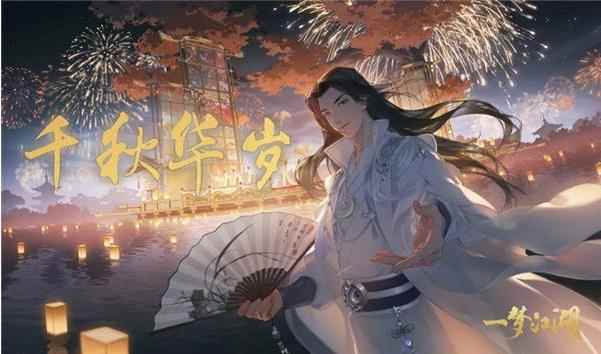 星战前夜斩获大奖_星战前夜下载