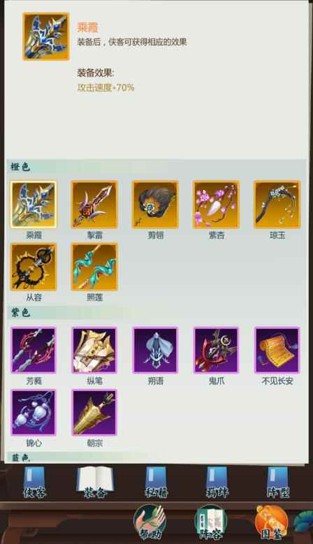 剑三指尖对弈吃鸡阵容推荐:十二连环坞翻身做主人了_剑网3指尖江湖职业