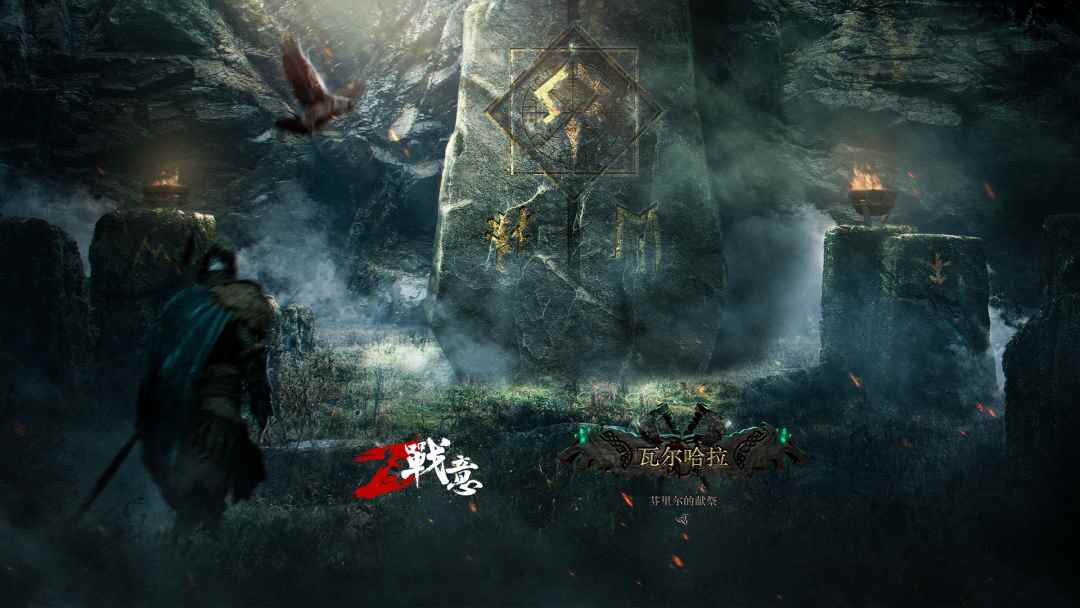 《战意》新赛季登场_狂野飙车一个赛季页面不全