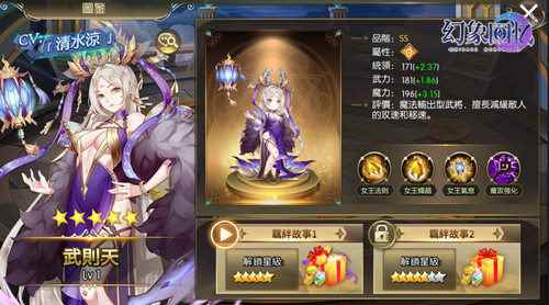 《幻象回忆》穿越时空的她:请叫我女王陛下_校草大人请叫我女王陛下全文免费