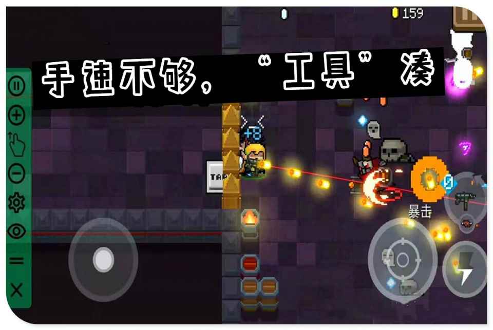 元气骑士:“地下水”定价违背常识_元气骑士脉冲装置