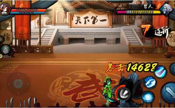 寒刃2挂机刷千幻塔技巧介绍