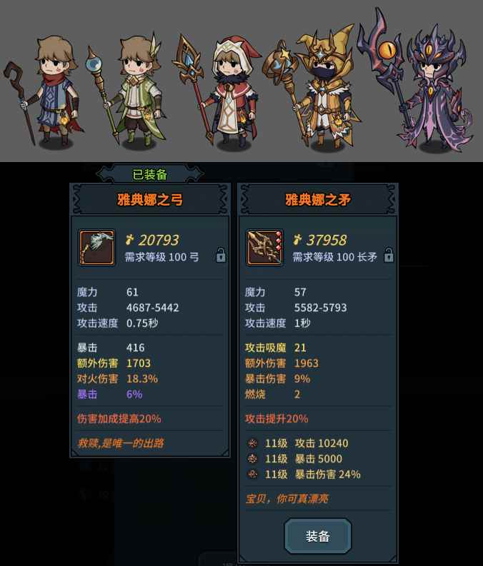 提灯与地下城:游戏界休闲与刺激不可兼得?我看并非如此_地下城超界装备哪套好