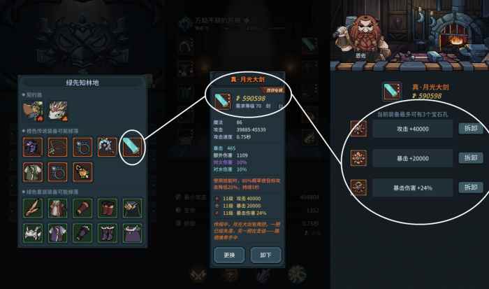 提灯与地下城:游戏界休闲与刺激不可兼得?我看并非如此_地下城超界装备哪套好