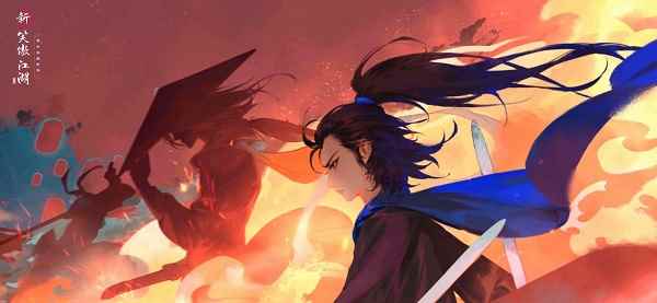 新笑傲江湖手游公测首日双端登顶_每日速报