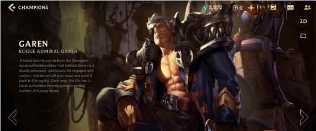 英雄联盟手游盖伦符文出装攻略