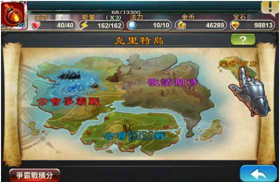 《佣兵之王》荣誉系统揭密