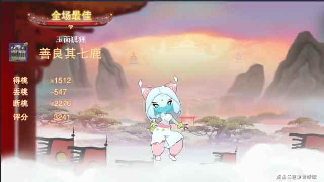 闹闹天宫:开局劣势无所谓,后期做到这点,轻松达成最场最佳!